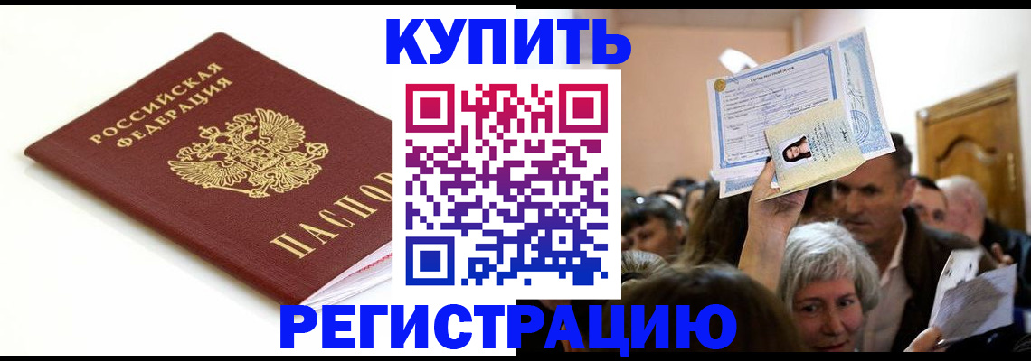 регистрация для школы в Заозёрске
